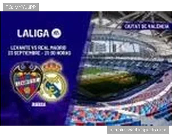 西甲强强对决：马洛卡将与莱万特展开激战